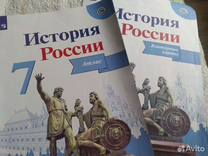 Атлас и контурные карты по истории 7 класс