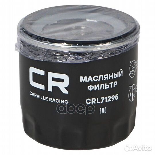 Фильтр масляный Carville Racing 1029 CRL71295