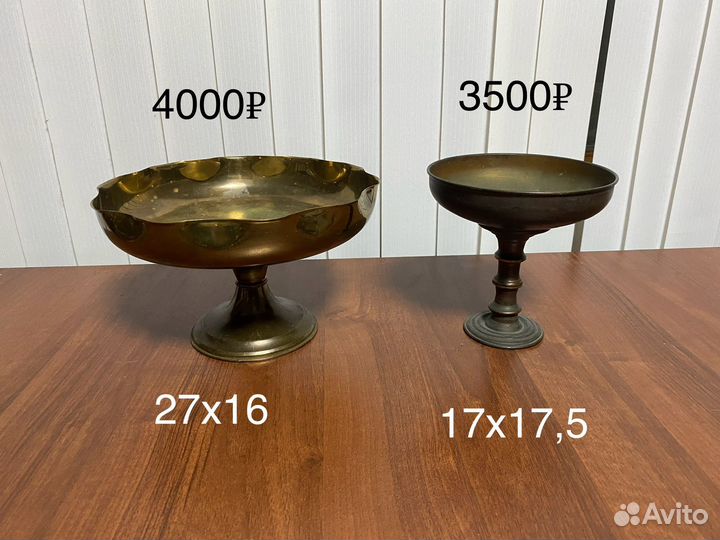 Антикварные вазы для фруктов на ножке