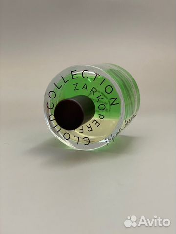 Zarkoperfume cloud collection #3