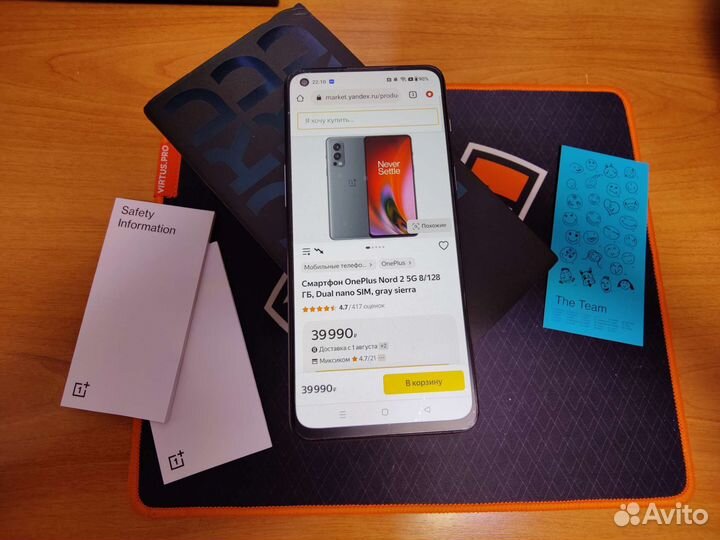 Oneplus Nord 2 5g