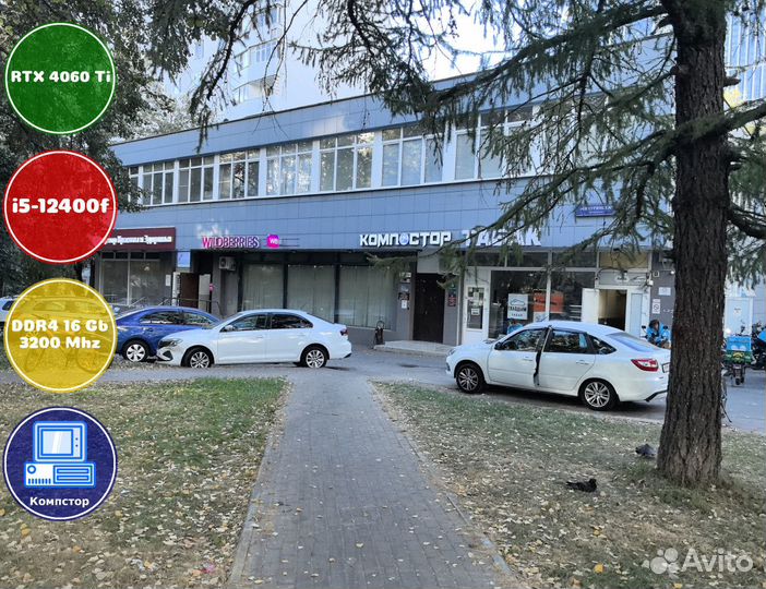 Игровая станция i5-RTX4060Ti-16DDR4-JMZ1980347-H610