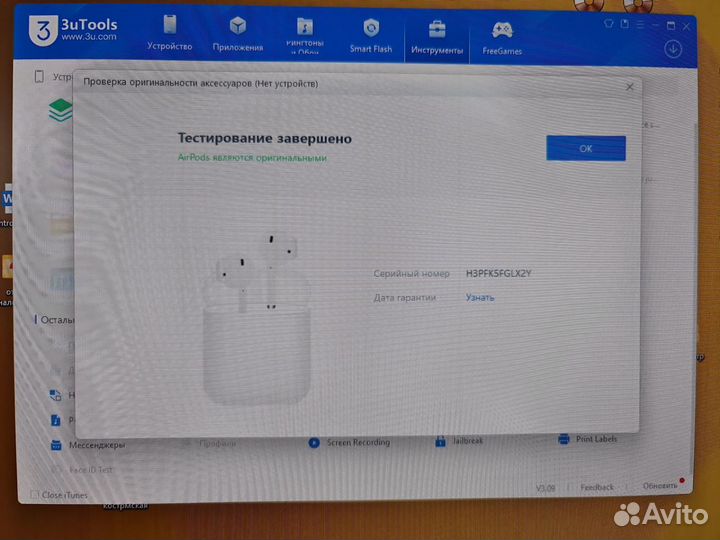 Беспроводные наушники apple airpods 1 Оригинал