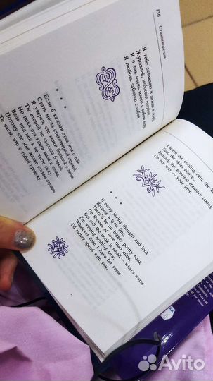 Расул Гамзатов на английском