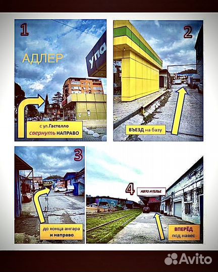 Обод руля (с вставкой)