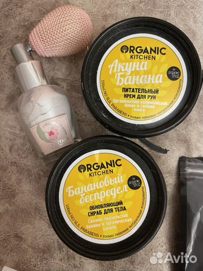 Косметика пакетом для тела,лица,ногтей