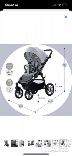 Прогулочная коляска Nuovita