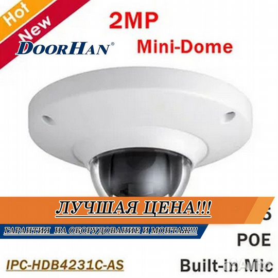 Видеонаблюдение