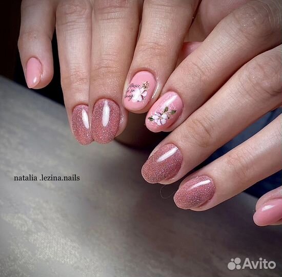 Мастер маникюра