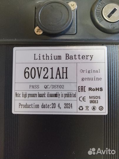 Электровелосипед в аренду для курьеров