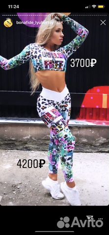 Костюм для фитнеса