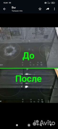 Мастер на час