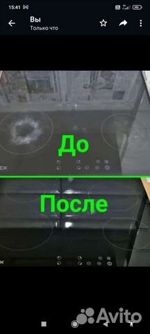 Мастер на час