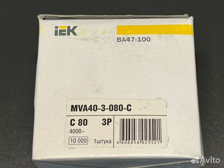 Автомат 80А C ва47-100 новый, 4 шт