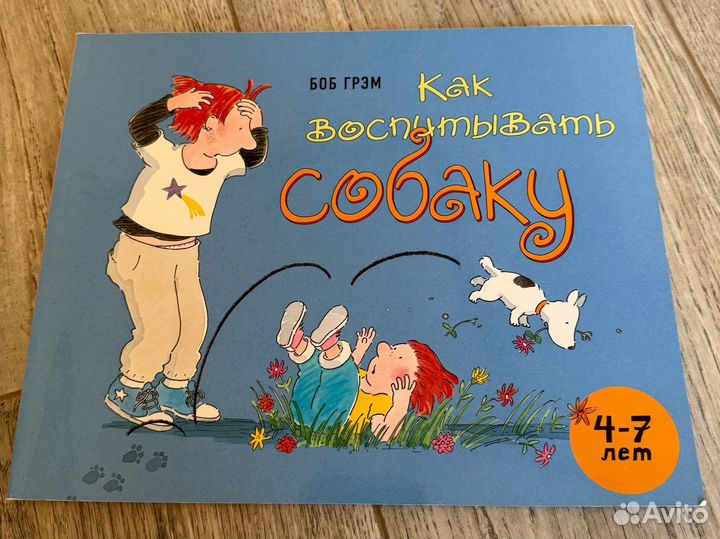 Книги для детей