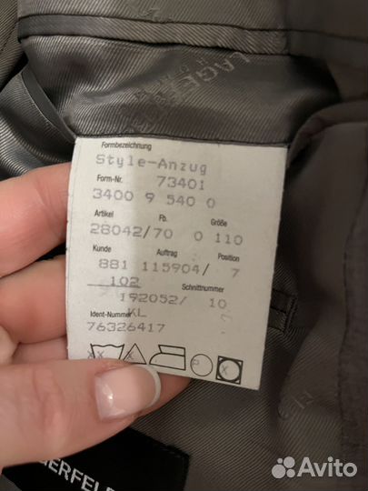 Пиджак мужской