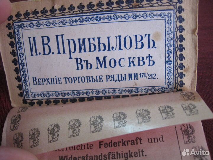 Антикварный измерительный прибор микрометр