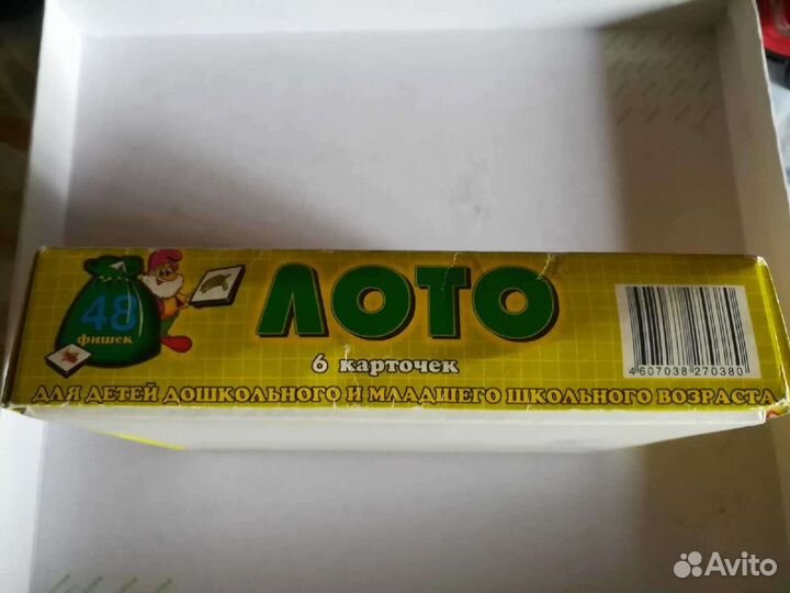 Лото детское