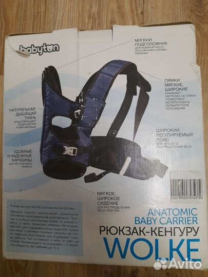 Рюкзак-кенгуру детская