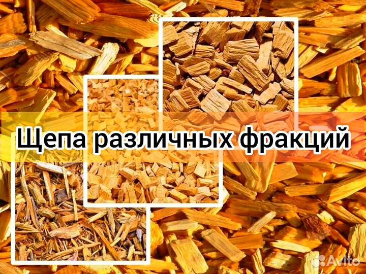 Щепа декоративная