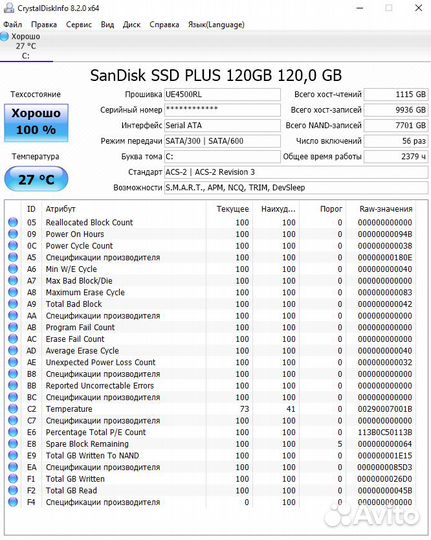 Hdd 3.5 2tb