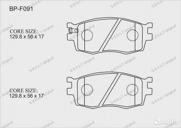 Тормозные колодки Gerat BP-F091 (передние)