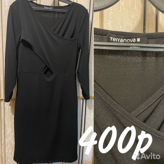 Женская одежда