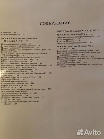 Книги, 2 тома