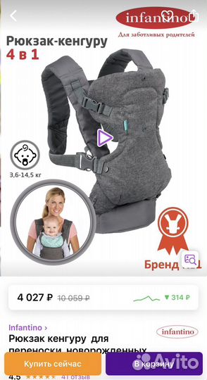 Эргорюкзак