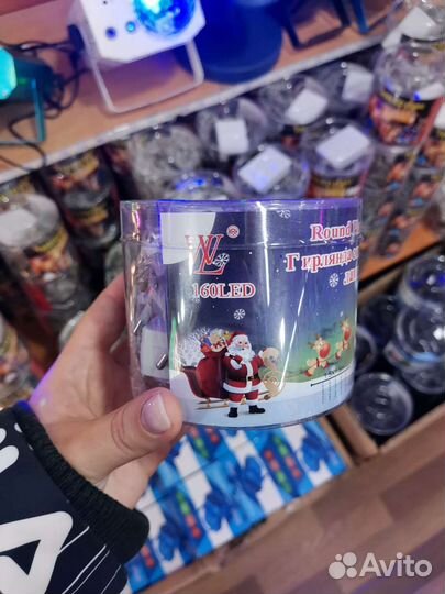 Гирлянда занавеска