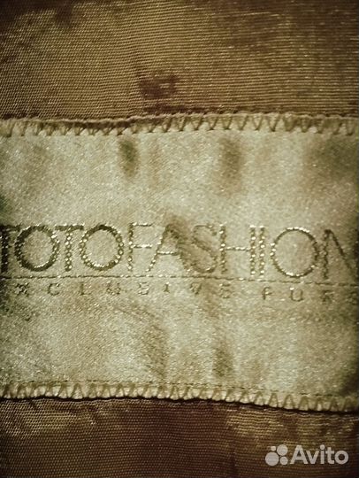 Куртка демисезонная женская 44 46 светлая