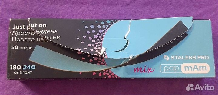 Сменные файлы для пилки