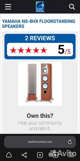 Напольная акустическая система yamaha NS-8HX