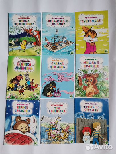 Детские книги