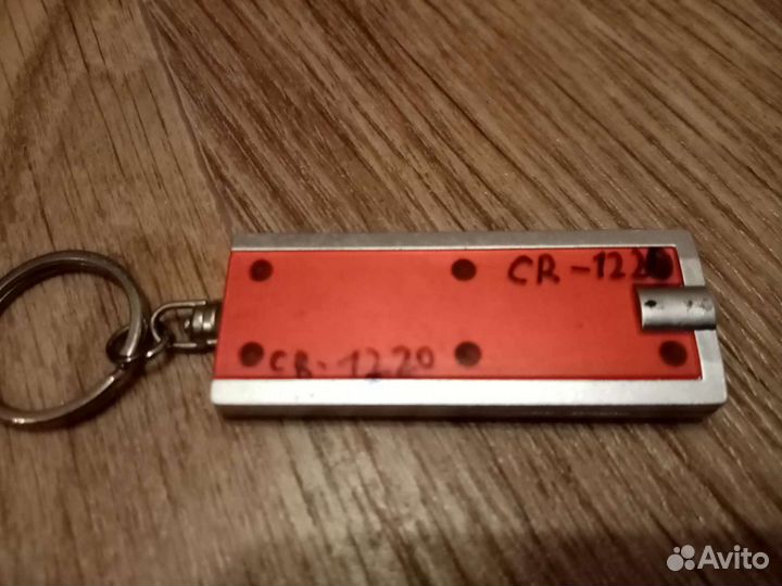 Фонарик брелок