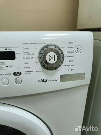 Стиральная машина бу