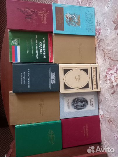 Книги разные