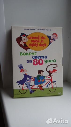 Dvd диски с мультфильмом 