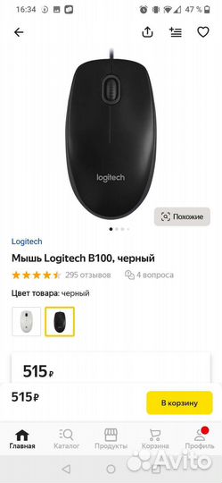 Новая мышь Logitech B100, черный