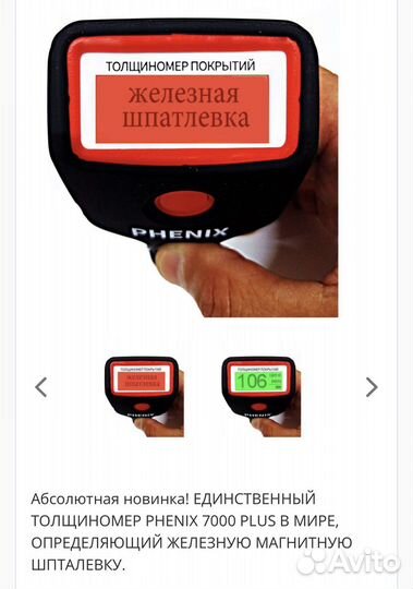 Подбор авто, мото, спец. техники, Владивосток