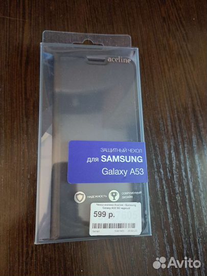 Чехол для samsung А53