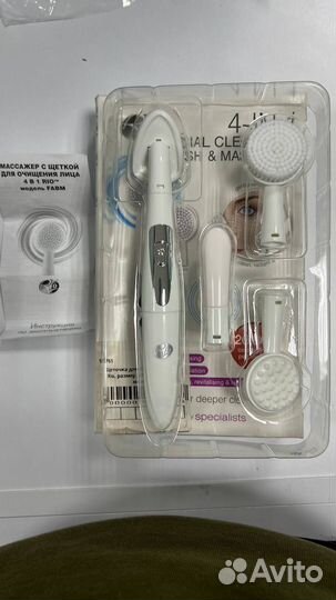 Щеточка для очищения лица Rio, размер 25 х 25 х 18