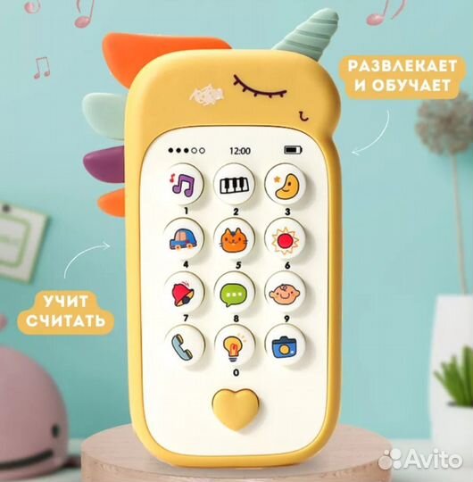 Музыкальный телефон игрушка