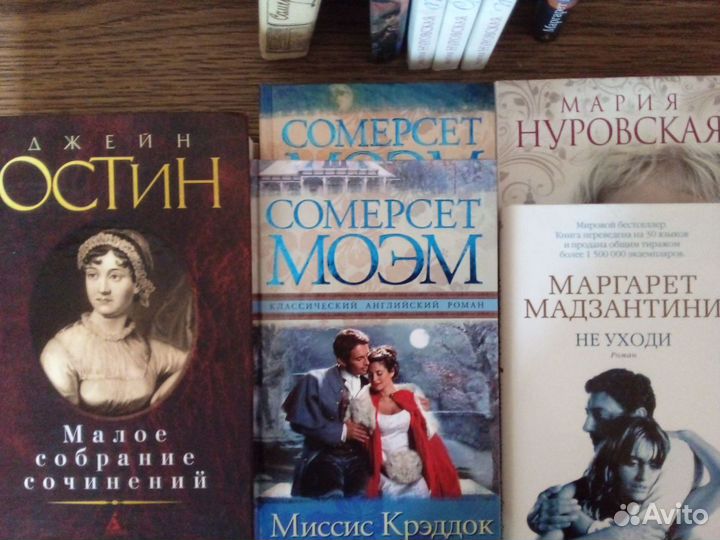 Любовные исторические романы бестселлеры