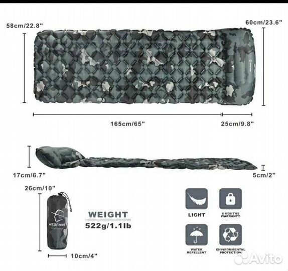 Надувной походный коврик