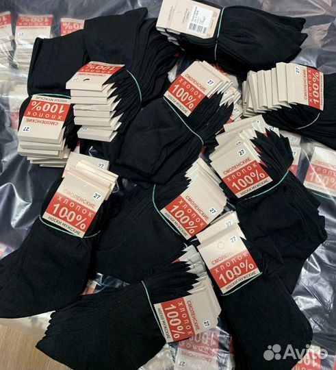 Носки мужские черные хлопок 40-45 размеры