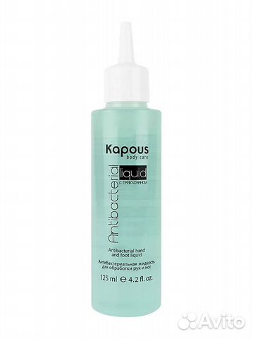 Kapous Nails Жидкости для маникюра и педикюра