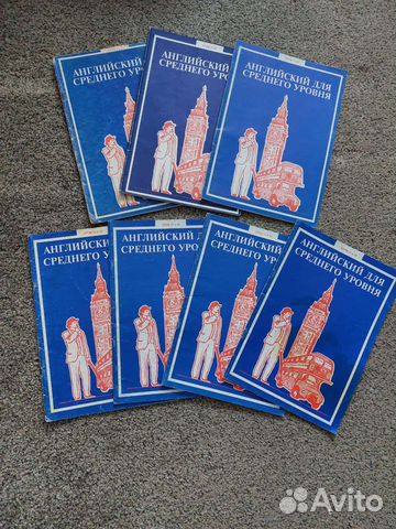 Английский среднего уровня. Пособие