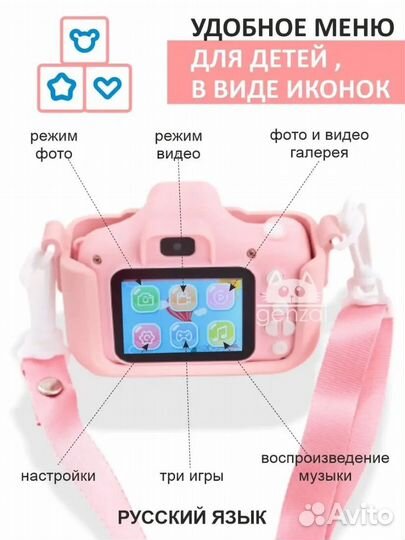 Детский фотоаппарат