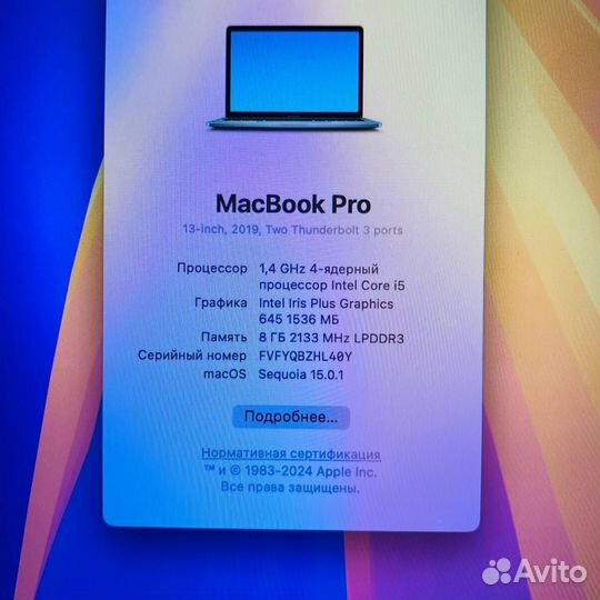 Ноутбук Apple MacBook Pro 13 2019 (A2159) №000180